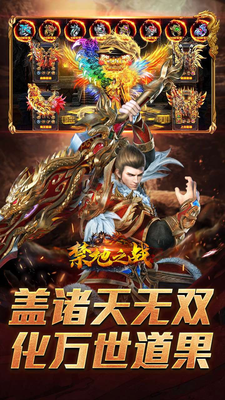 禁地之战（碎墟诸天沉默）2