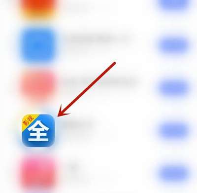 影视大全怎么开启推广位-影视大全开启推广位的方法