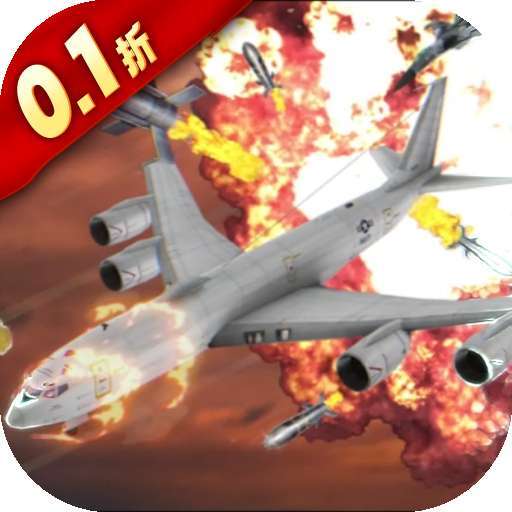 战鹰雄风（0.1折扣版）