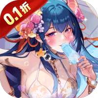 逆战三国(定制全服奖励0.1折)