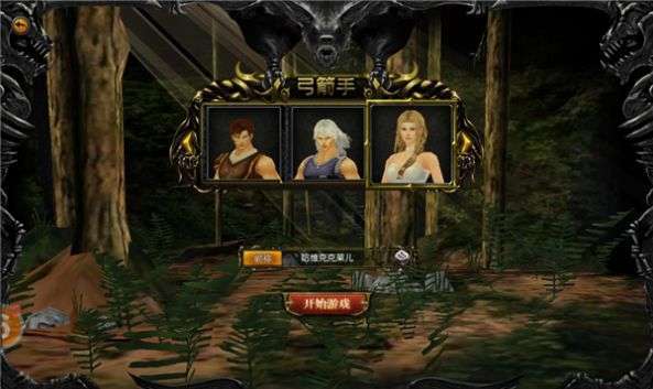 奇迹战神荣耀无限充值2