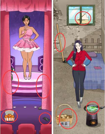 整个活吧向往生活帮他们都过的幸福怎么过