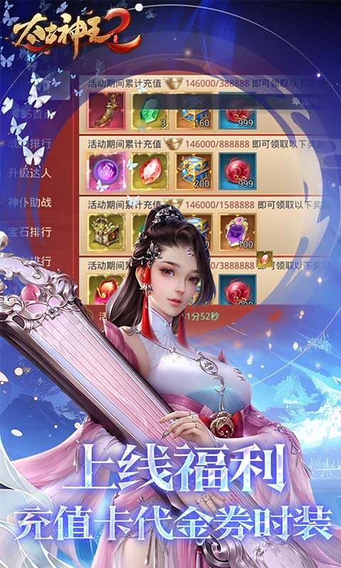 太古神王2（0.05折升级版）2