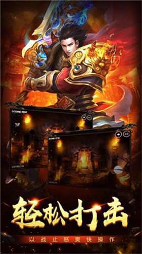 复古传世1.76复古版2