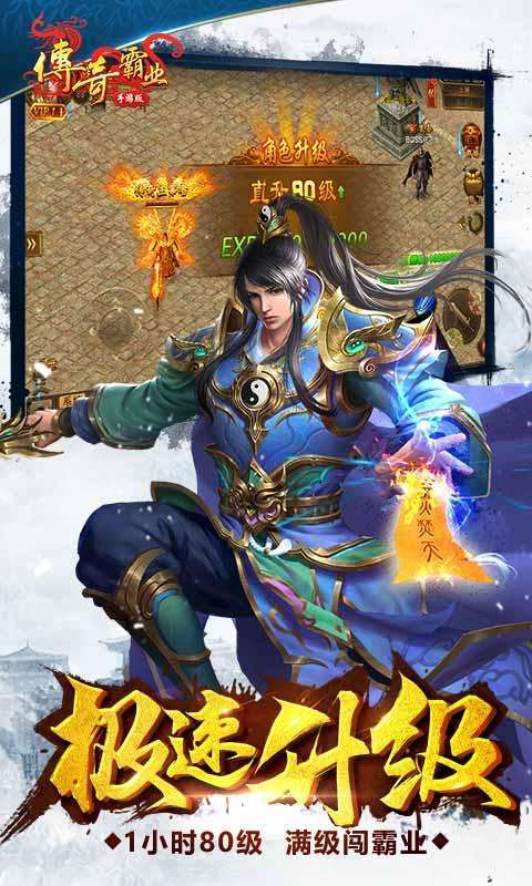 915传奇单职业红包版0