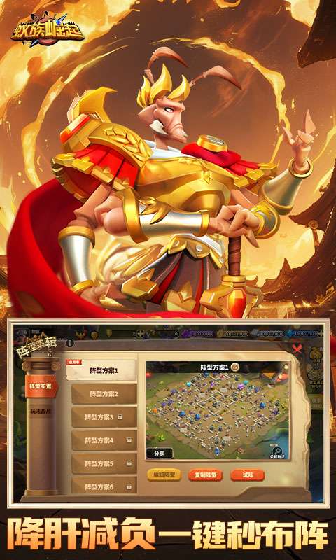 蚁族崛起(1W免费版)4