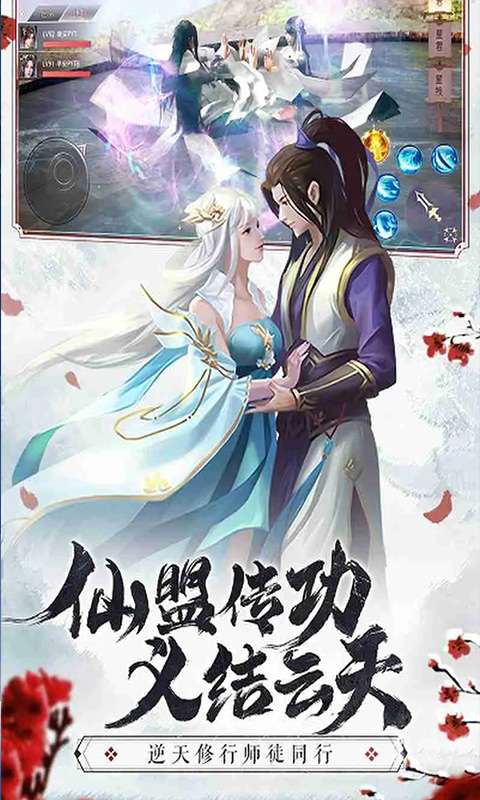 仙梦奇缘(3.5折免费送福利)4