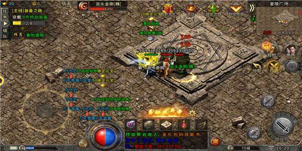 1.85版雷霆合成传奇0