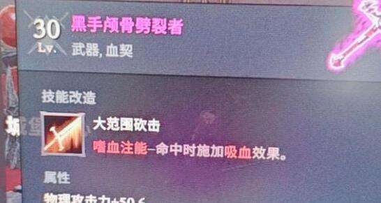 夜族崛起指定满级词条紫色装备怎么快速刷取，指定满级词条紫色装备速刷攻略