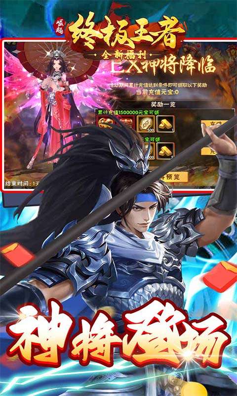 崛起:终极王者(怀旧版)4