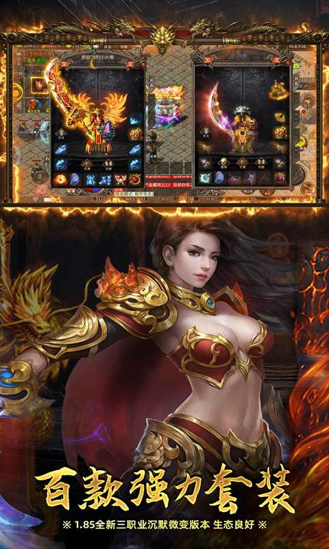 自由之光（真龙沉默免费版）2