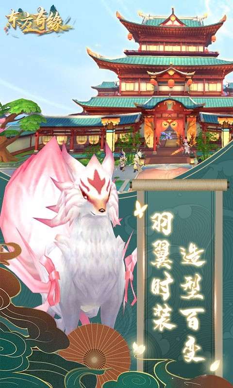 剑踪情缘(百倍返利送ssr)2