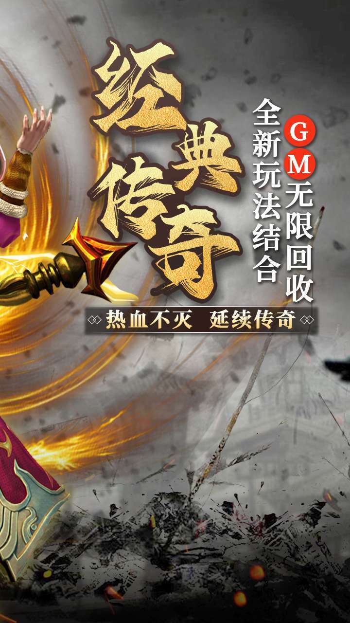 魔龙之怒（GM无限回收）-BT1