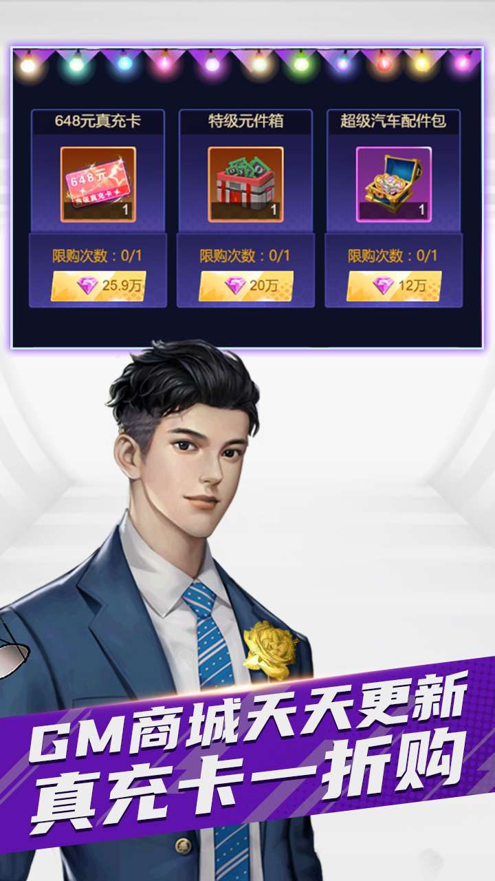 暗黑起源(GM金手指版)-BT3