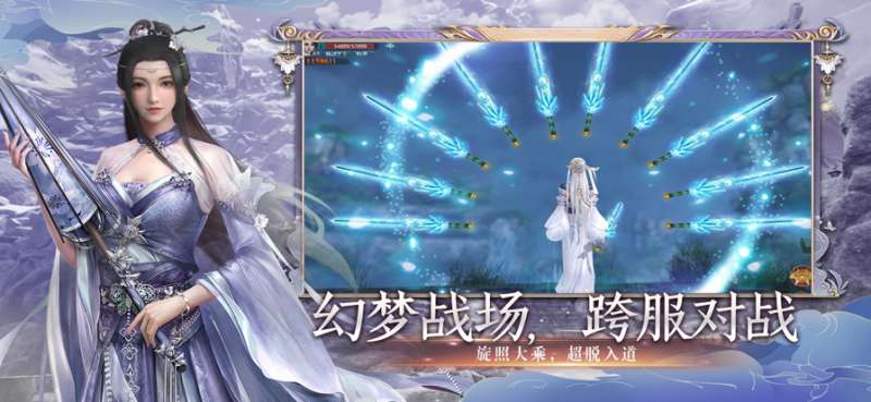 极武尊:天机ios版3