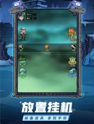 洛玛西亚神域ios版0