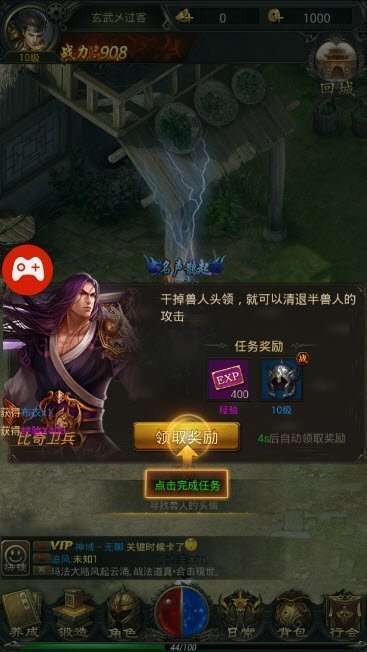 上古76合击传奇0