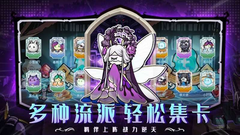 守护小精灵(0.1折)3