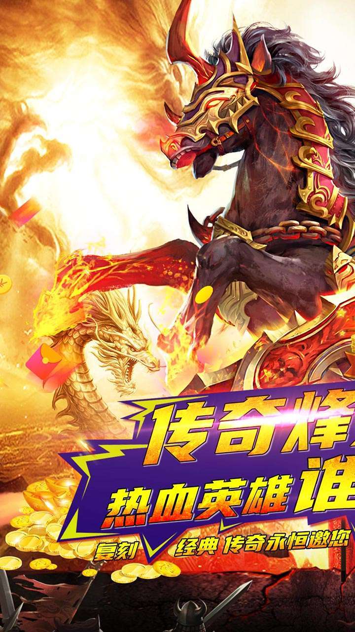 一战封神(BT末日狂雷)0