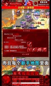 大圣(送万充无限资源)0