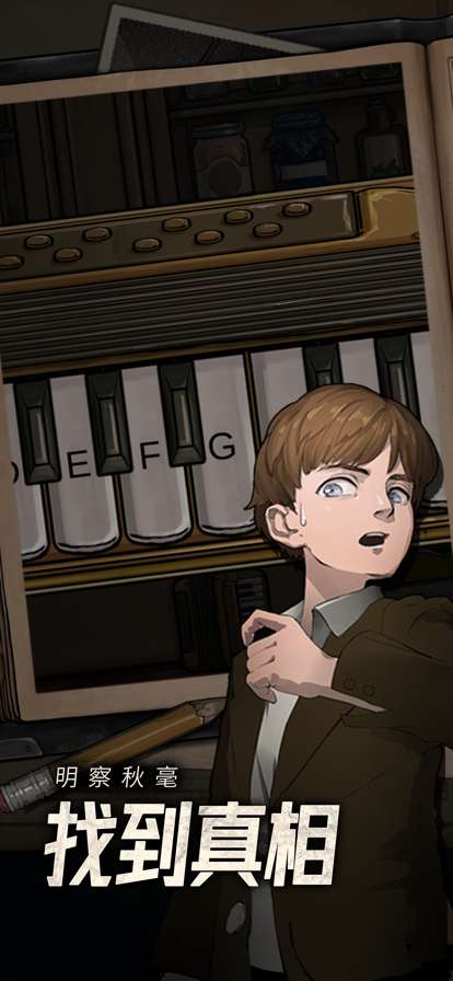 逃不出的船ios版1