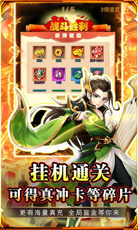 勇闯女儿国(0.1折变异西游)3