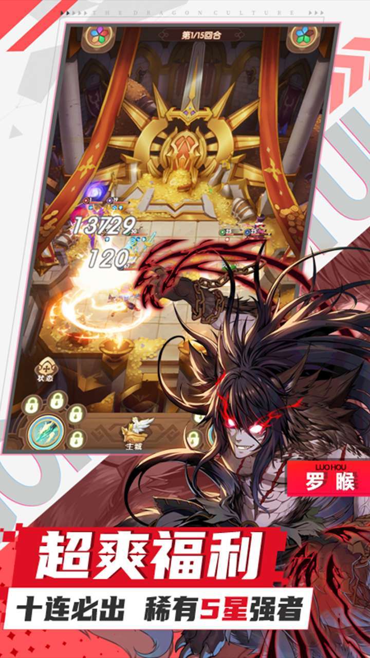 暗夜格斗(百抽毕业将)3