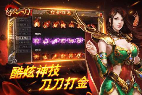 冰雪之城怒火一刀1