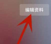 剪映怎样设置剪映号-剪映设置剪映号的方法