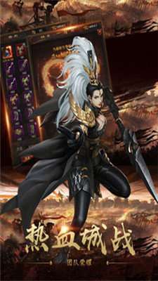 996传世三端互通官网版1