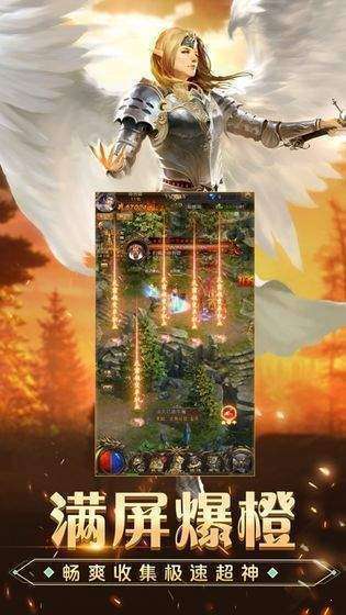 传奇单机1.76复古版本0