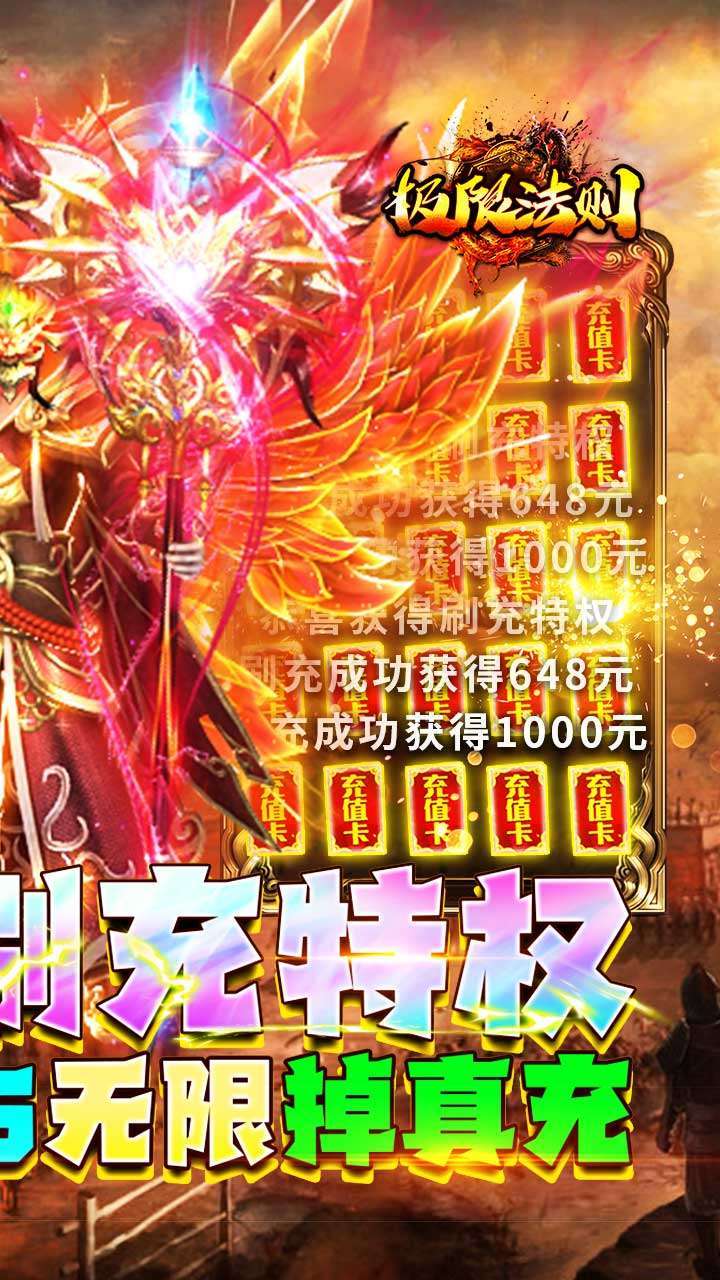 极限法则（送特权）1