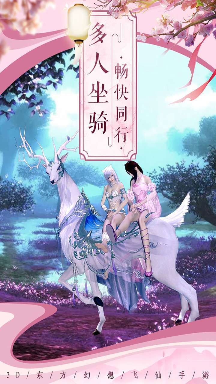 九州世界（送赤炎魔神装）3