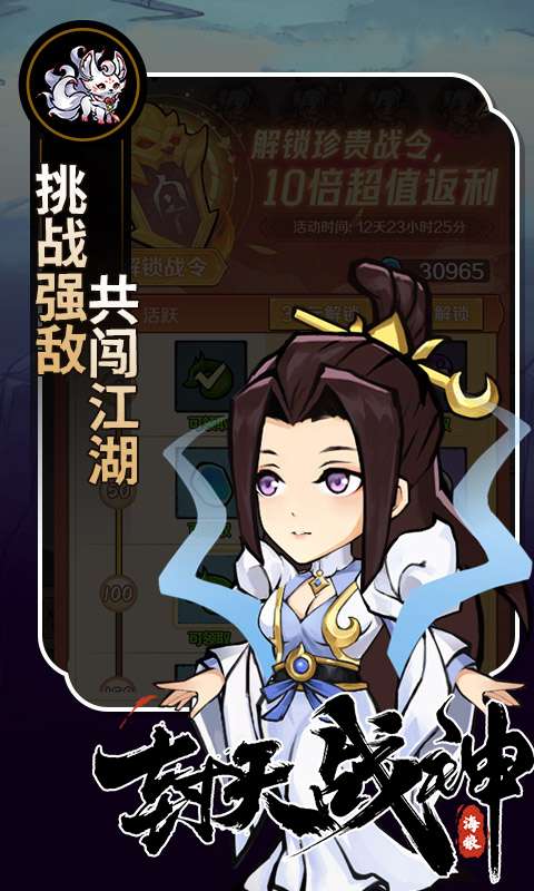 封天战神(爽玩买断0.1折)4