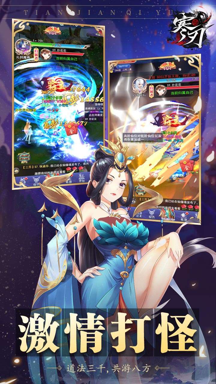 寒刃(主角光环高返版)3