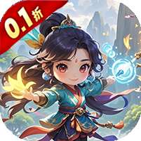 仙迹(0.1折资源买断)