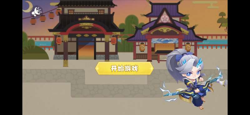 阻止京都的百鬼ios版0