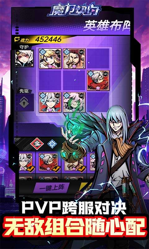 魔力契约(契约时空0.05折)3