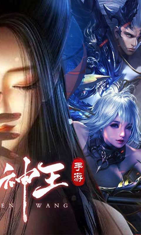 太古神王2(0.1折免费版)1