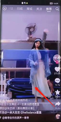 华为手机怎么听歌识曲