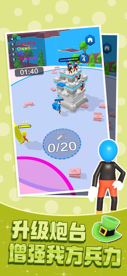 我去搬砖了ios版1