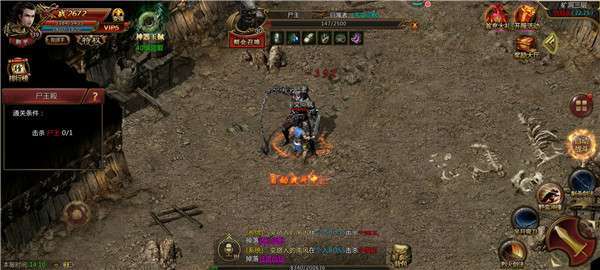 玛法英雄之怒血神屠官方版1