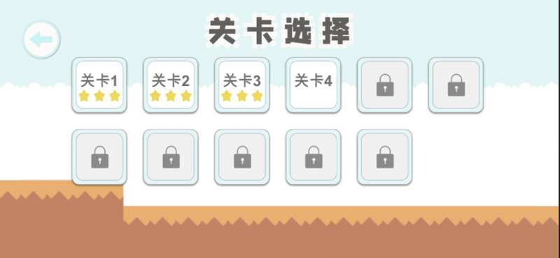 疯狂大作战ios版1