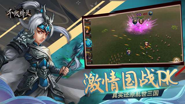 不败精灵(0.1折)1