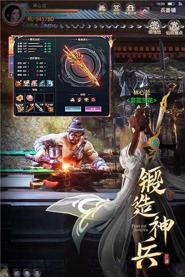 漂在江湖(20倍返利)1