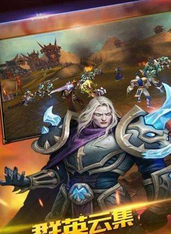 风暴之争冰封世界1