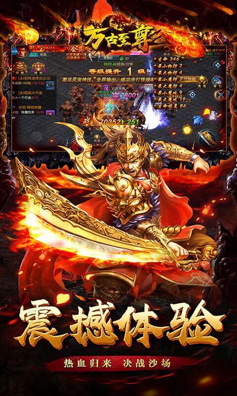 万古至尊武帝降临最新版1