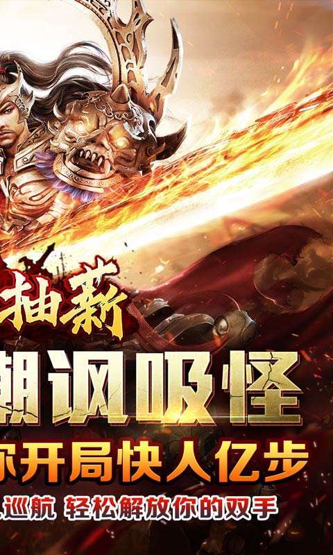 釜底抽薪(魂环超超爆)1