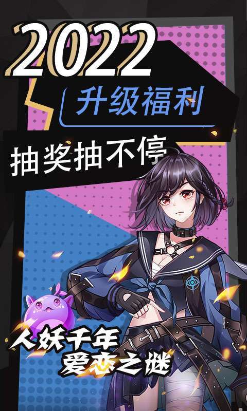 么么岛(千充超V特权)2