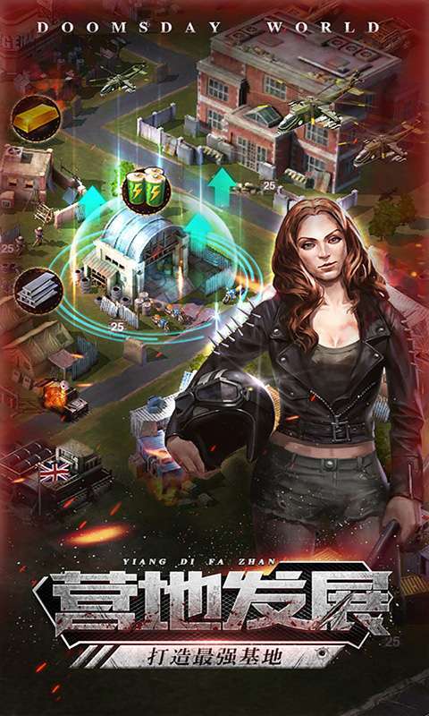 圣魔之血(废土绝地逃亡)2